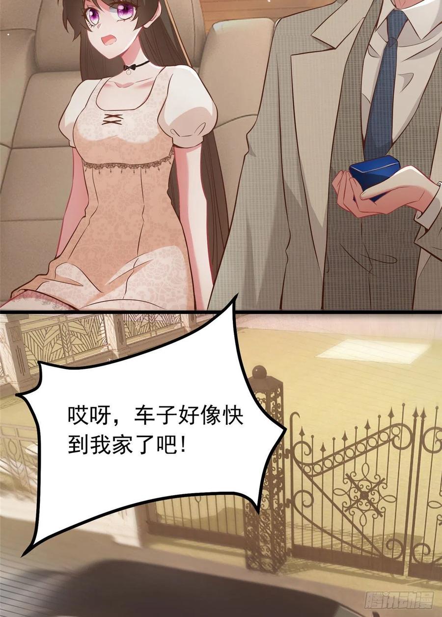 南城待月归韩漫全集-70 沈从心本尊，出现！无删减无遮挡章节图片 