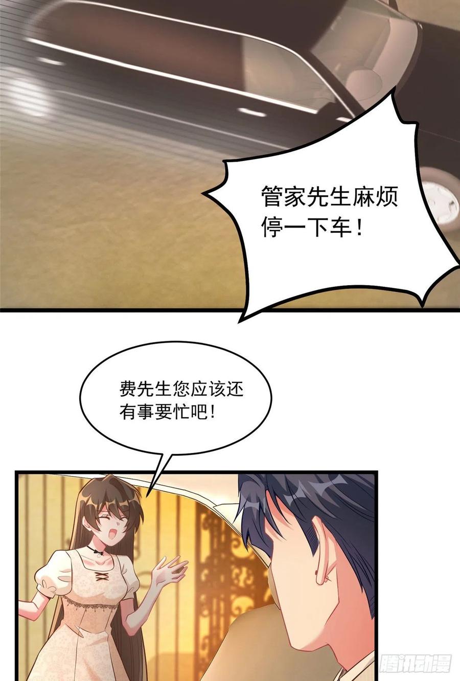 南城待月归韩漫全集-70 沈从心本尊，出现！无删减无遮挡章节图片 