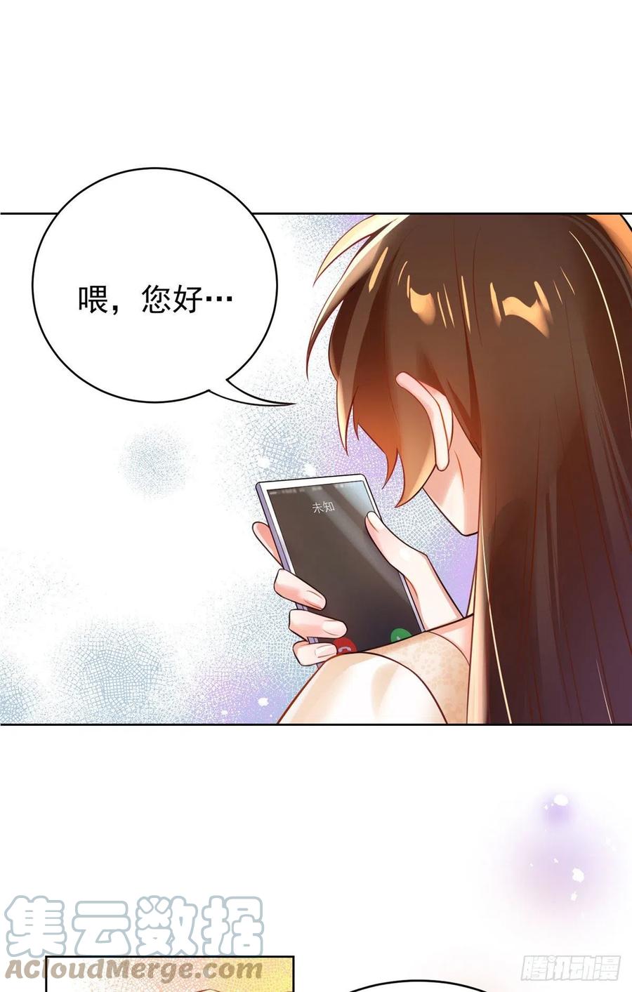 南城待月归韩漫全集-70 沈从心本尊，出现！无删减无遮挡章节图片 