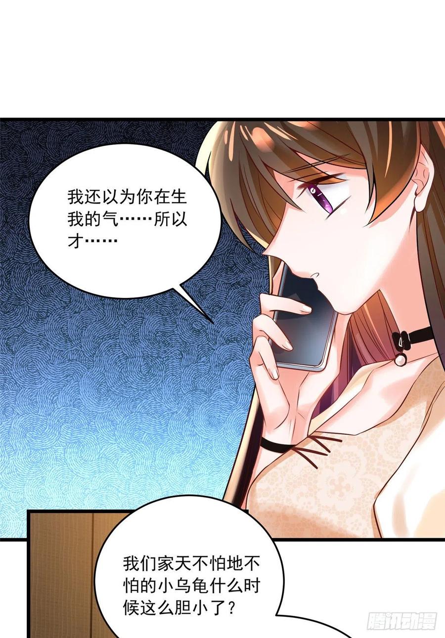 南城待月归韩漫全集-70 沈从心本尊，出现！无删减无遮挡章节图片 