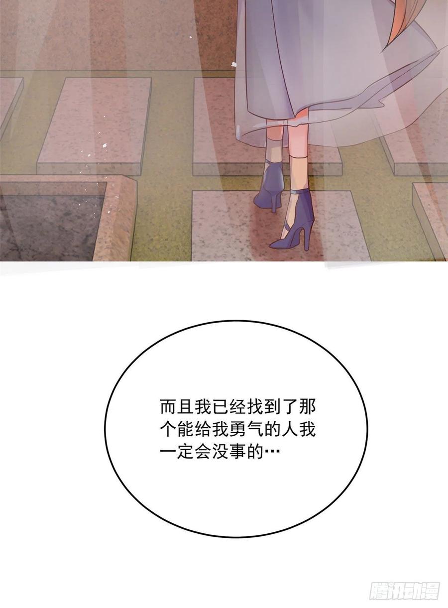 南城待月归韩漫全集-70 沈从心本尊，出现！无删减无遮挡章节图片 