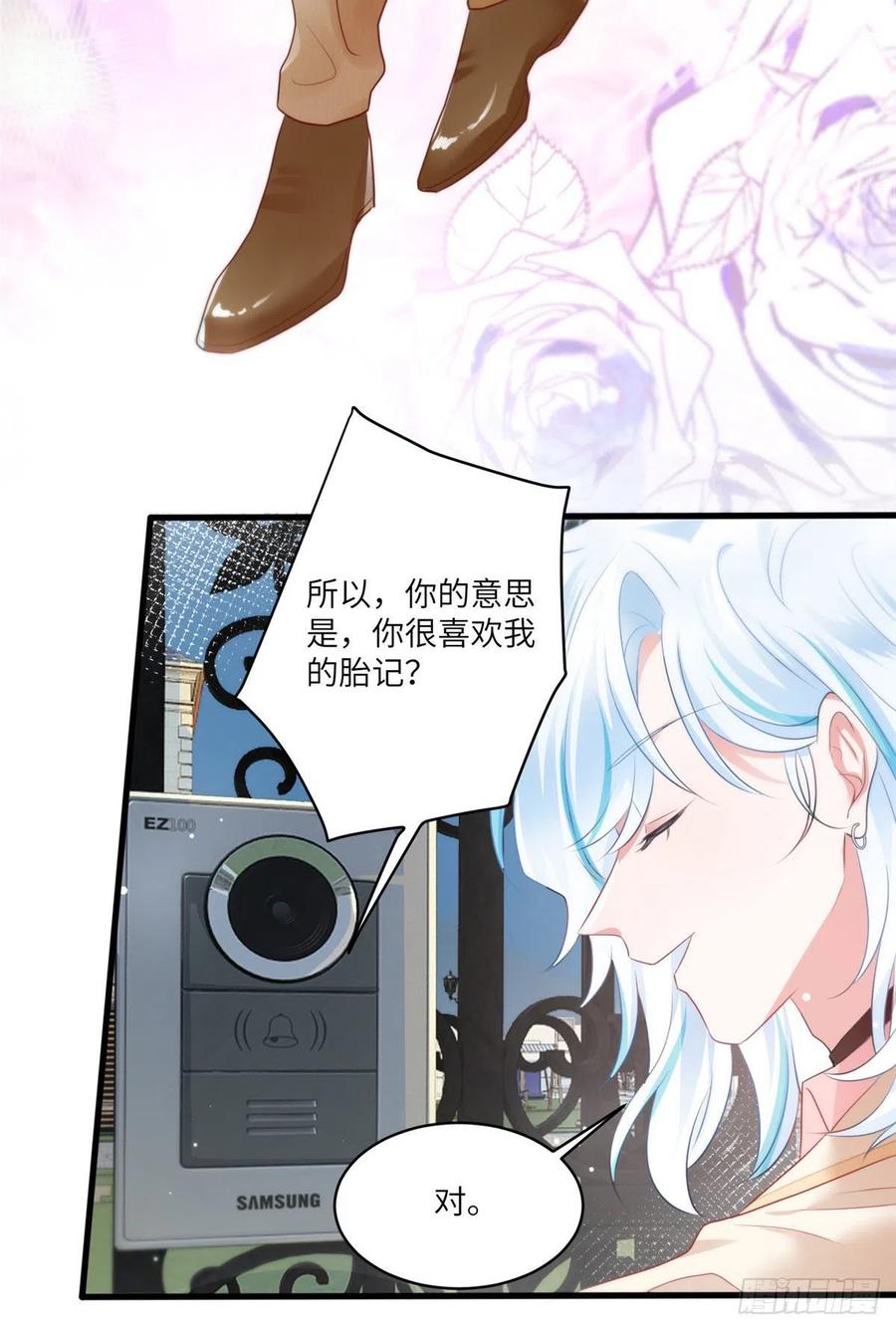 南城待月归韩漫全集-71 我一定要得到我想要的无删减无遮挡章节图片 