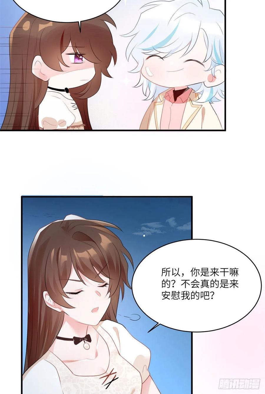 南城待月归韩漫全集-71 我一定要得到我想要的无删减无遮挡章节图片 
