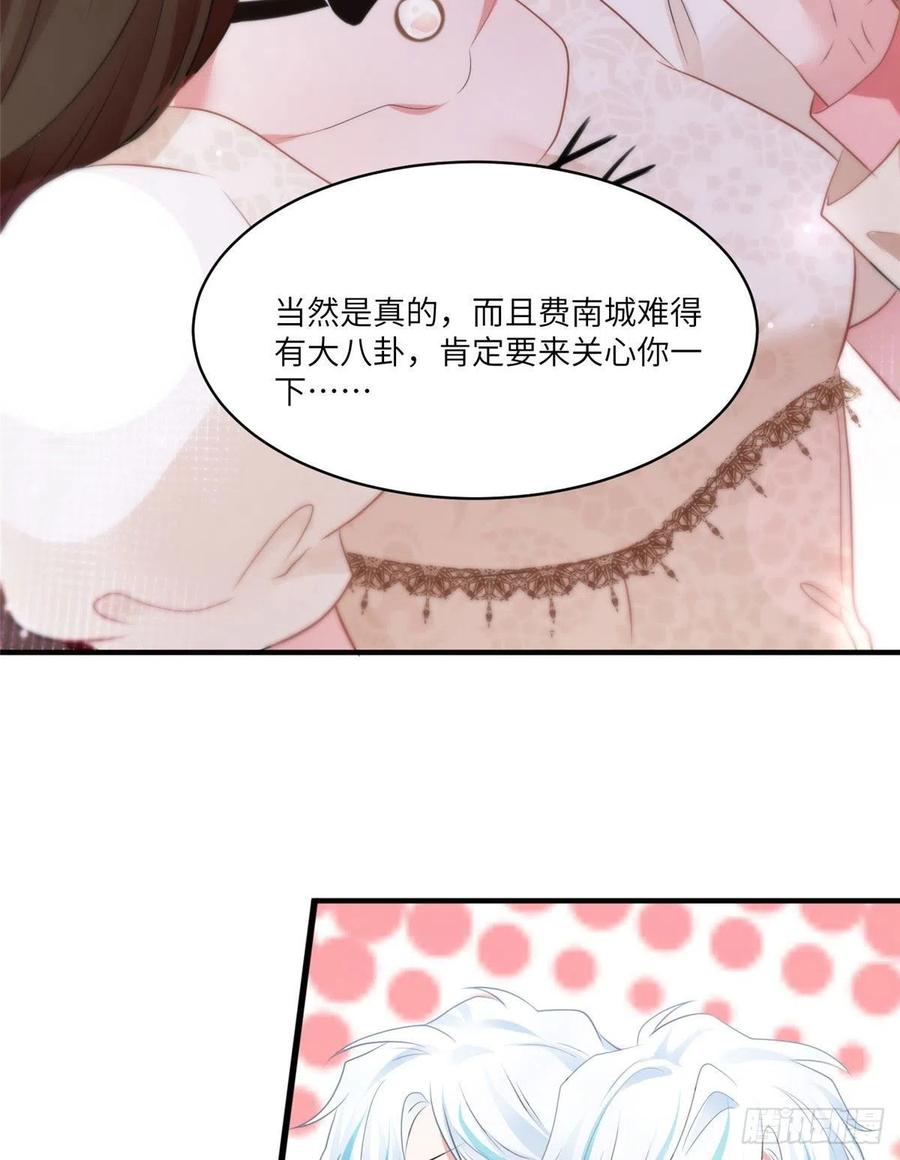 南城待月归韩漫全集-71 我一定要得到我想要的无删减无遮挡章节图片 