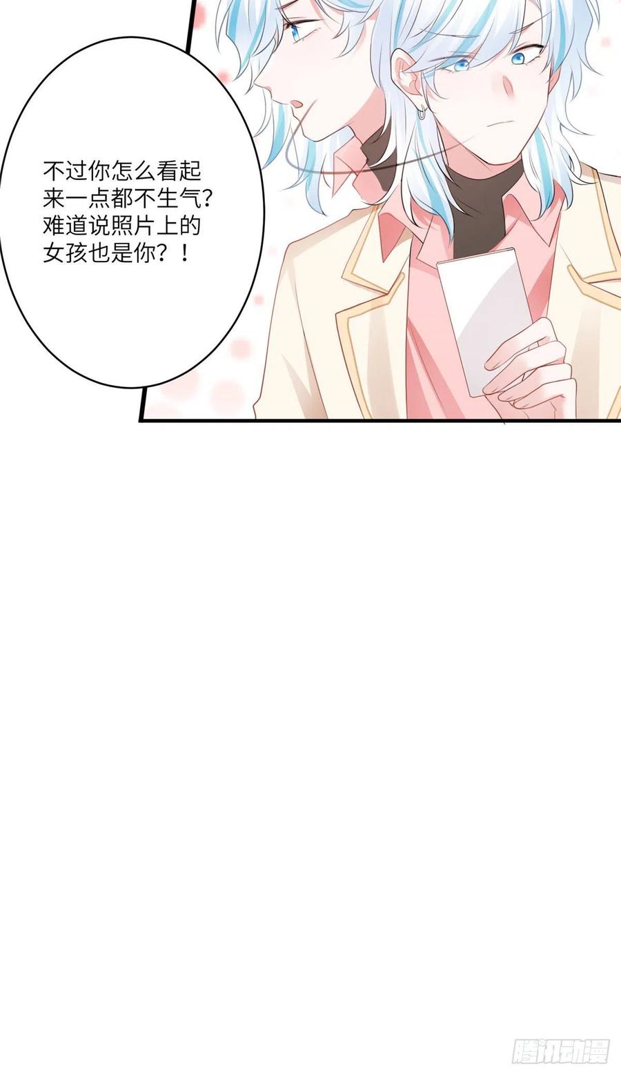 南城待月归韩漫全集-71 我一定要得到我想要的无删减无遮挡章节图片 