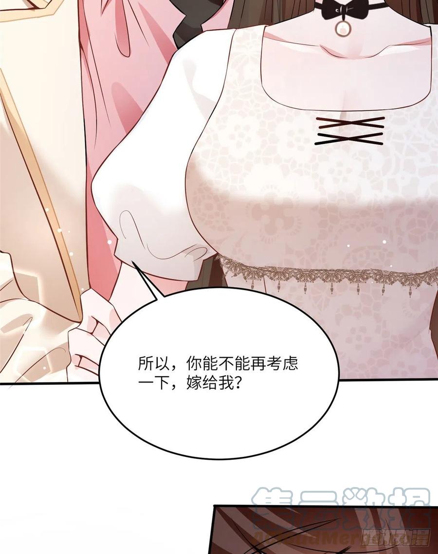 南城待月归韩漫全集-71 我一定要得到我想要的无删减无遮挡章节图片 