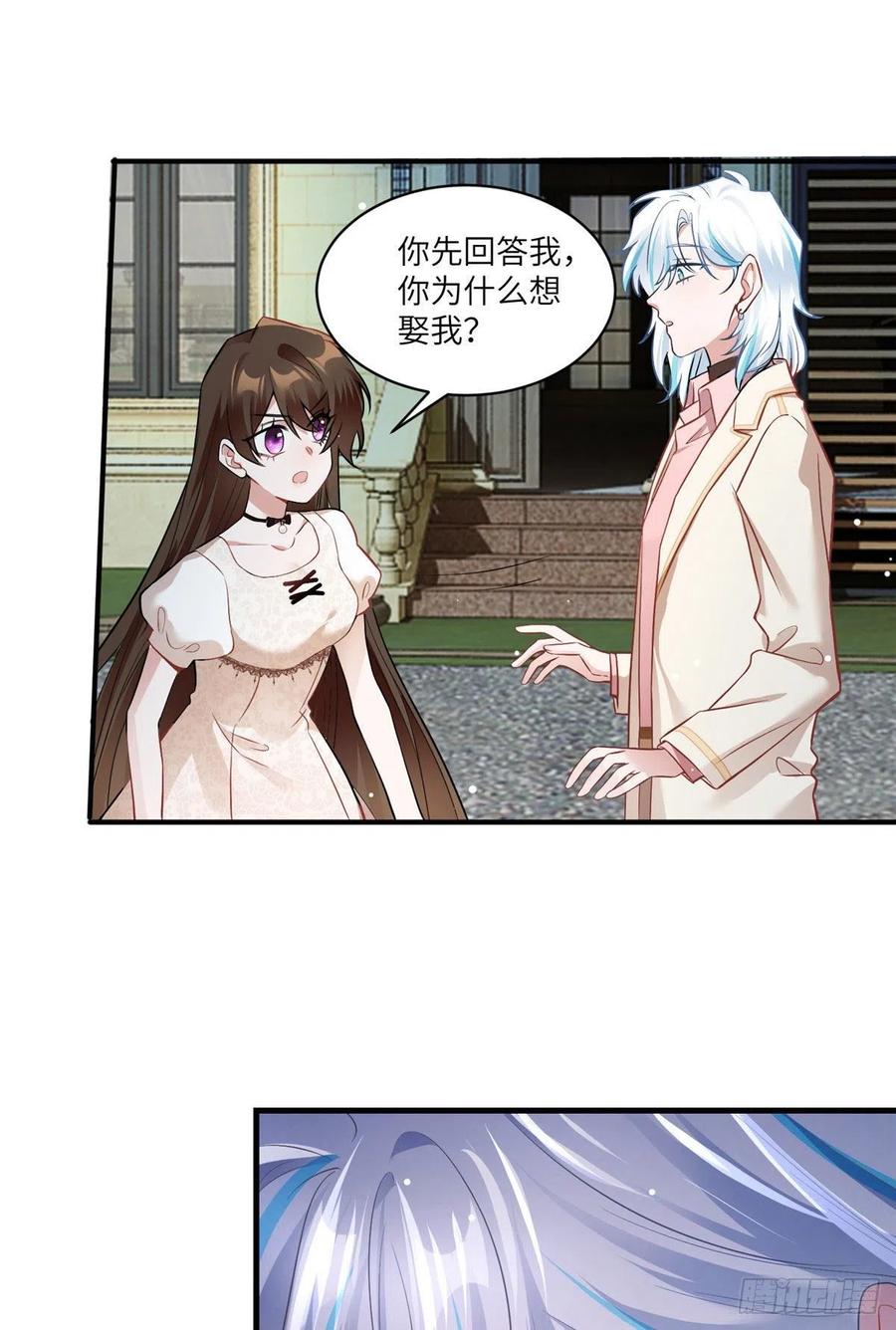 南城待月归韩漫全集-71 我一定要得到我想要的无删减无遮挡章节图片 