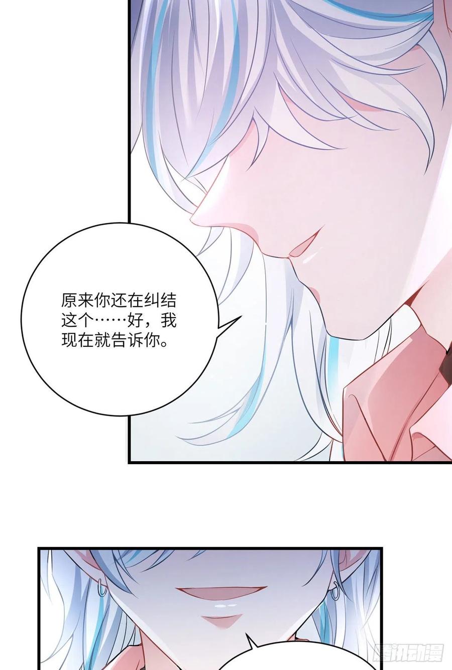 南城待月归韩漫全集-71 我一定要得到我想要的无删减无遮挡章节图片 
