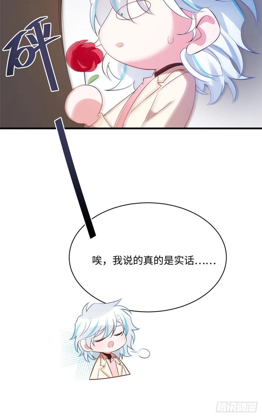 南城待月归韩漫全集-71 我一定要得到我想要的无删减无遮挡章节图片 