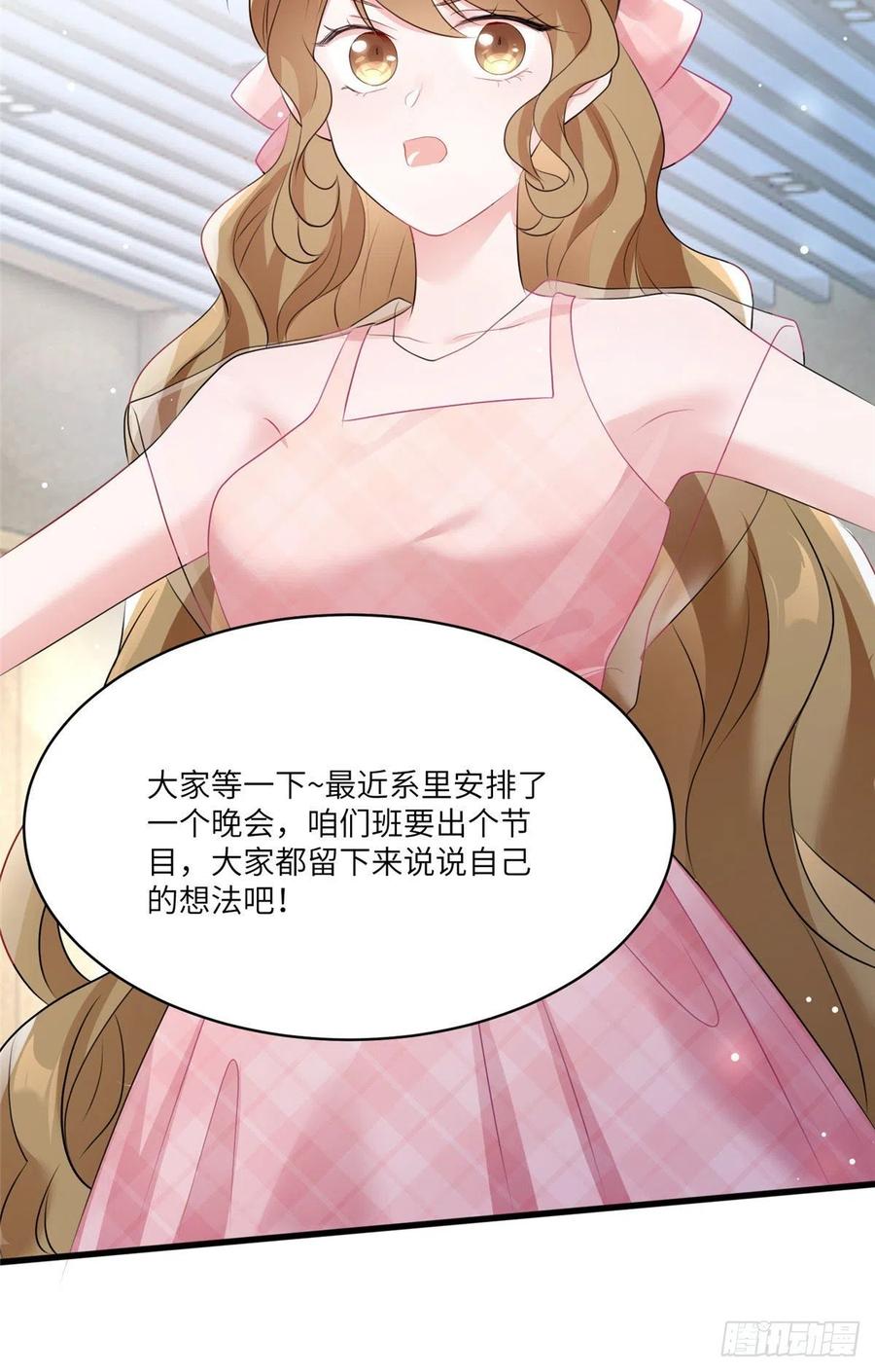 南城待月归韩漫全集-71 我一定要得到我想要的无删减无遮挡章节图片 