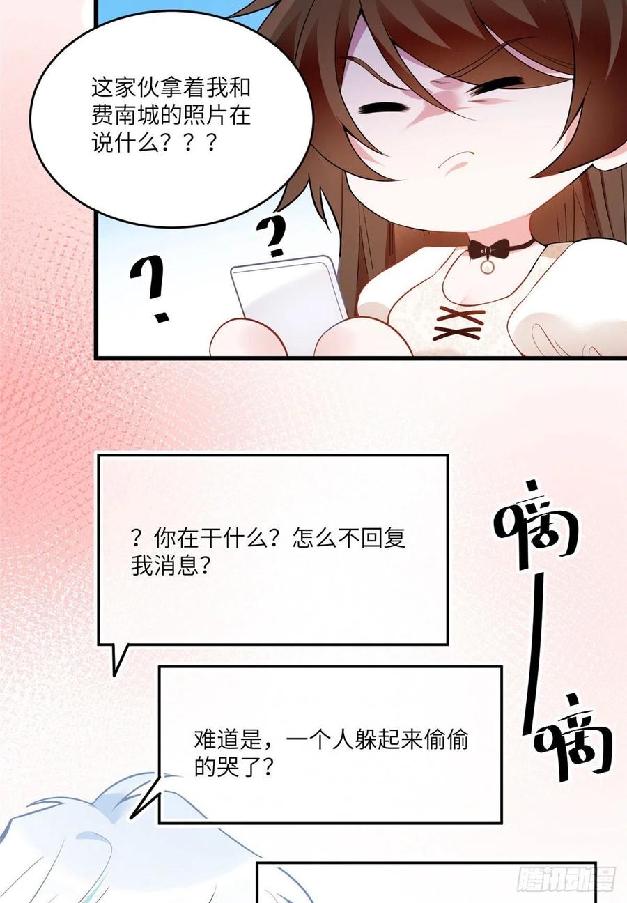 南城待月归韩漫全集-71 我一定要得到我想要的无删减无遮挡章节图片 