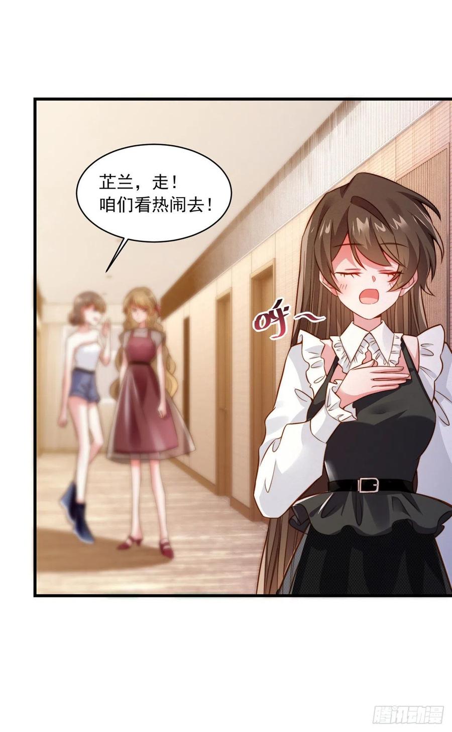 南城待月归韩漫全集-72 她真的就是我的小乌！无删减无遮挡章节图片 