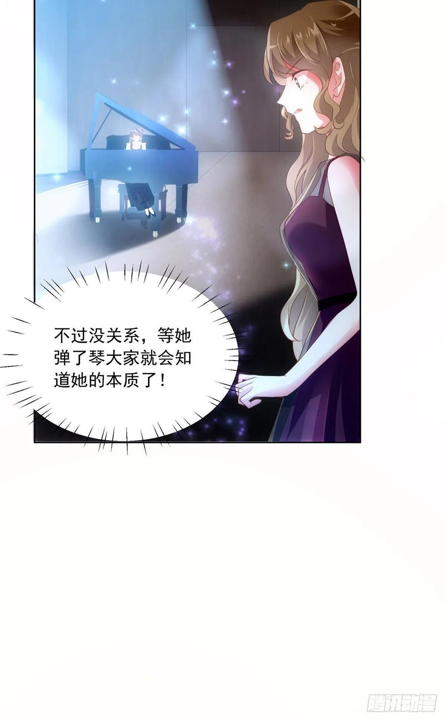 南城待月归韩漫全集-72 她真的就是我的小乌！无删减无遮挡章节图片 