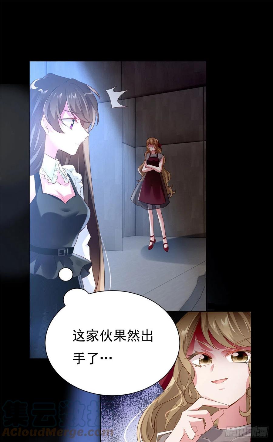 南城待月归韩漫全集-72 她真的就是我的小乌！无删减无遮挡章节图片 