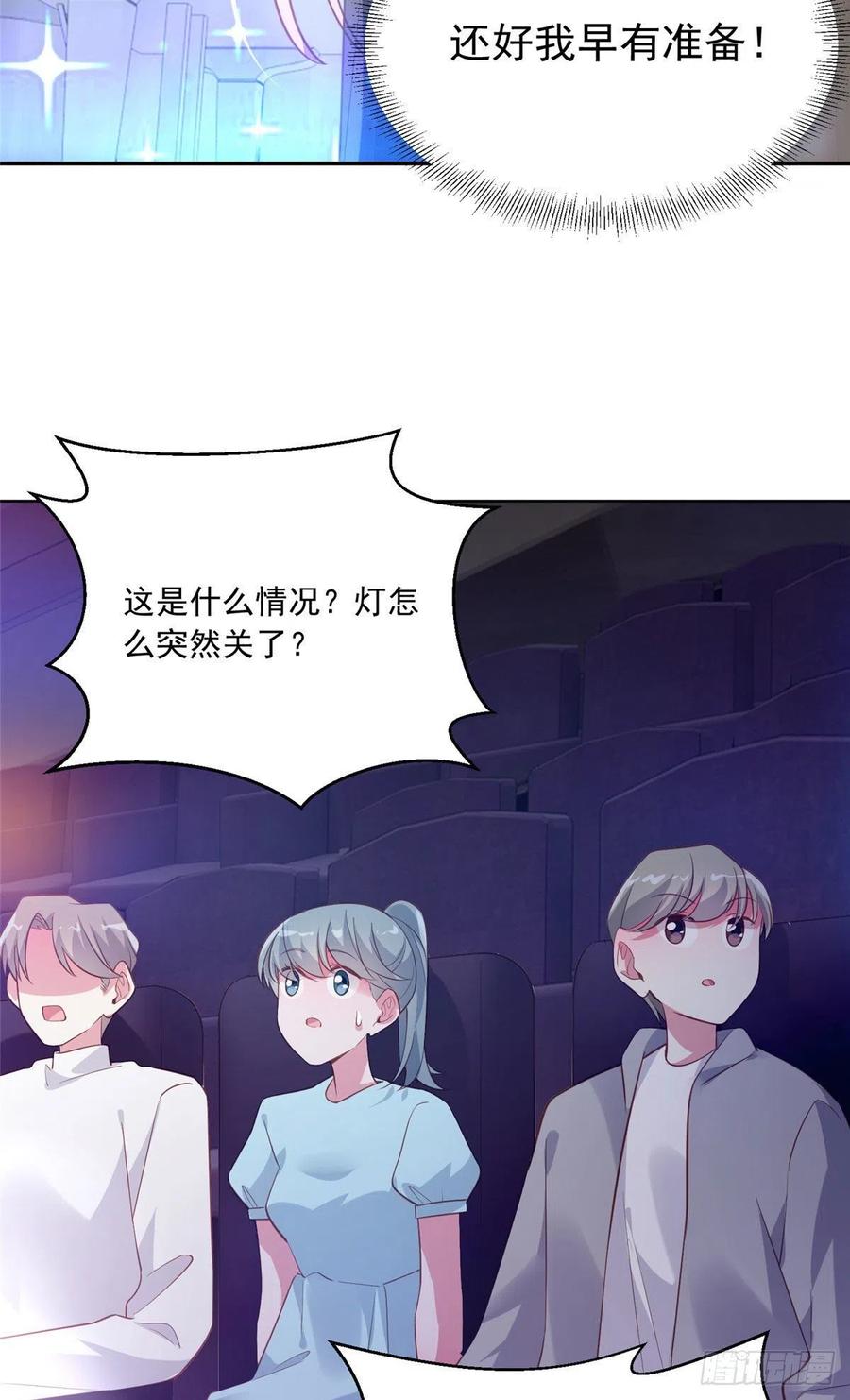 南城待月归韩漫全集-72 她真的就是我的小乌！无删减无遮挡章节图片 
