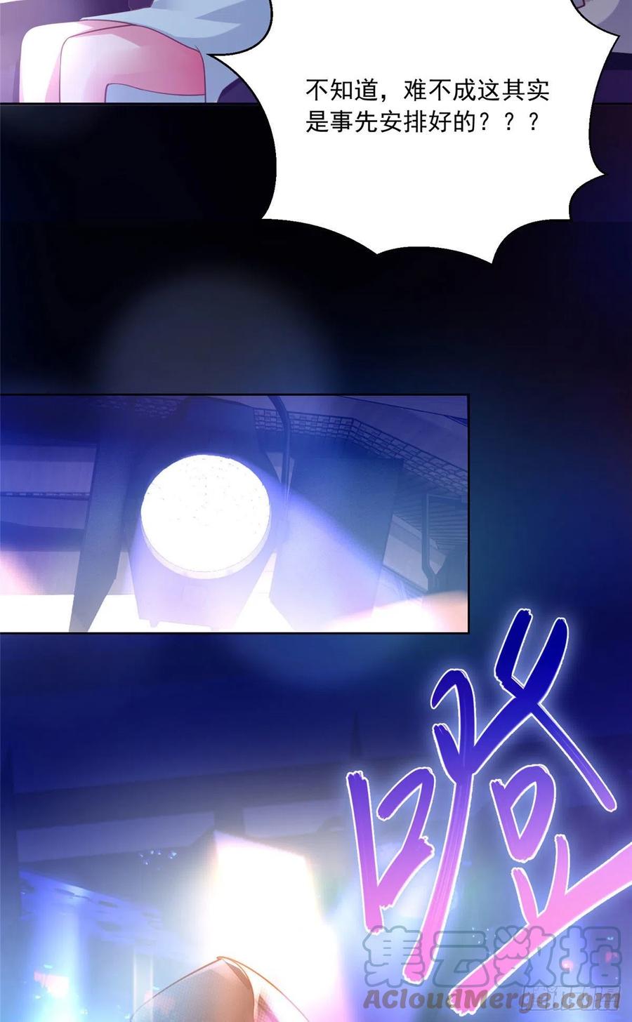 南城待月归韩漫全集-72 她真的就是我的小乌！无删减无遮挡章节图片 