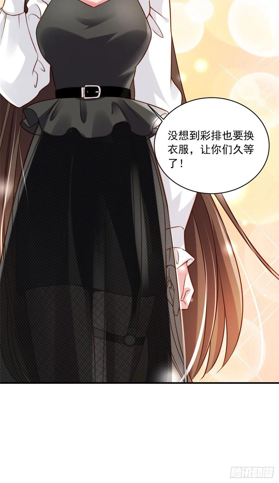 南城待月归韩漫全集-72 她真的就是我的小乌！无删减无遮挡章节图片 