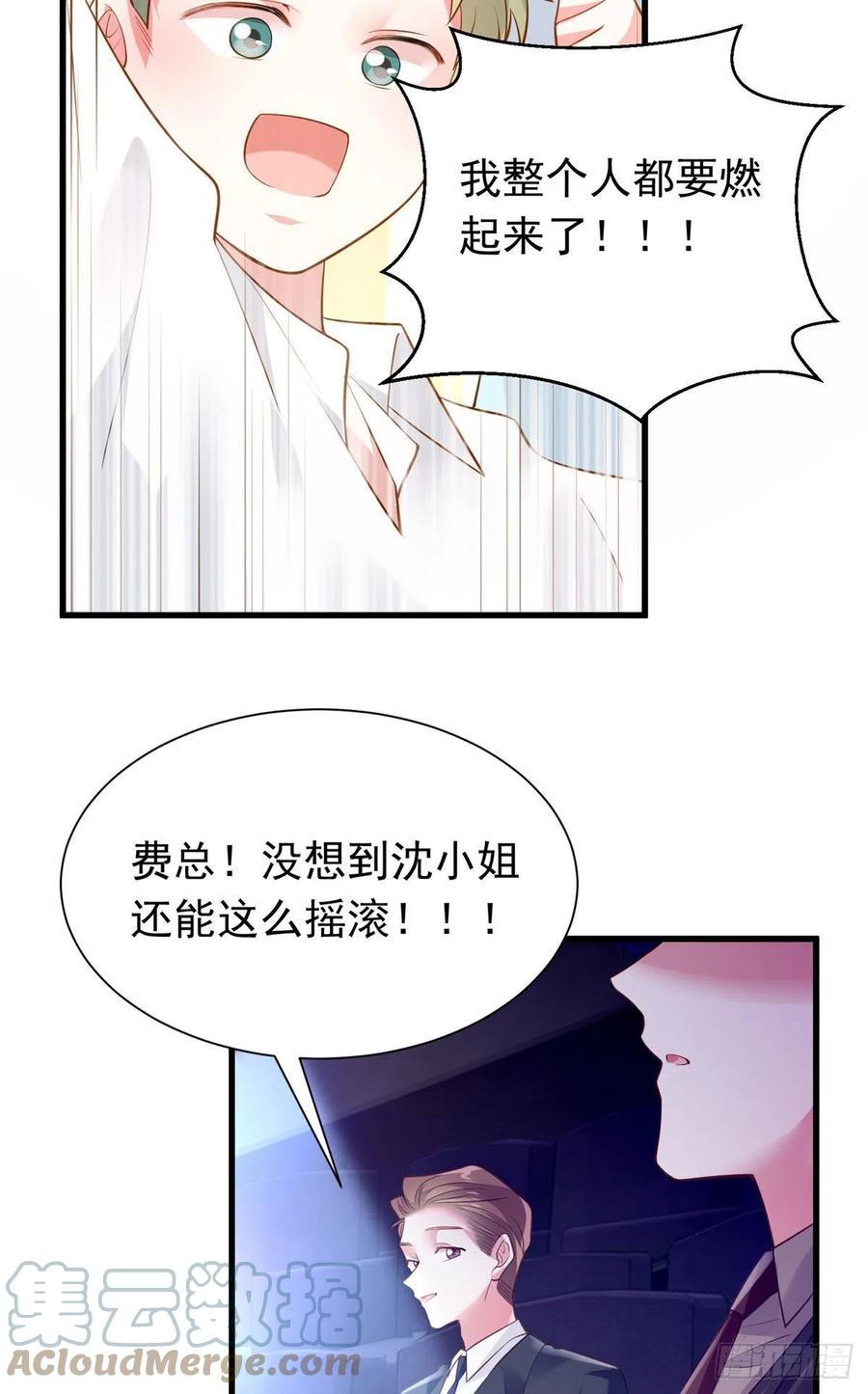 南城待月归韩漫全集-72 她真的就是我的小乌！无删减无遮挡章节图片 
