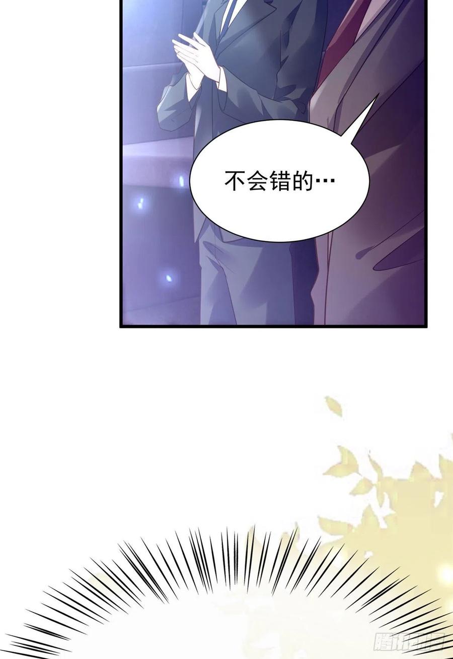 南城待月归韩漫全集-72 她真的就是我的小乌！无删减无遮挡章节图片 