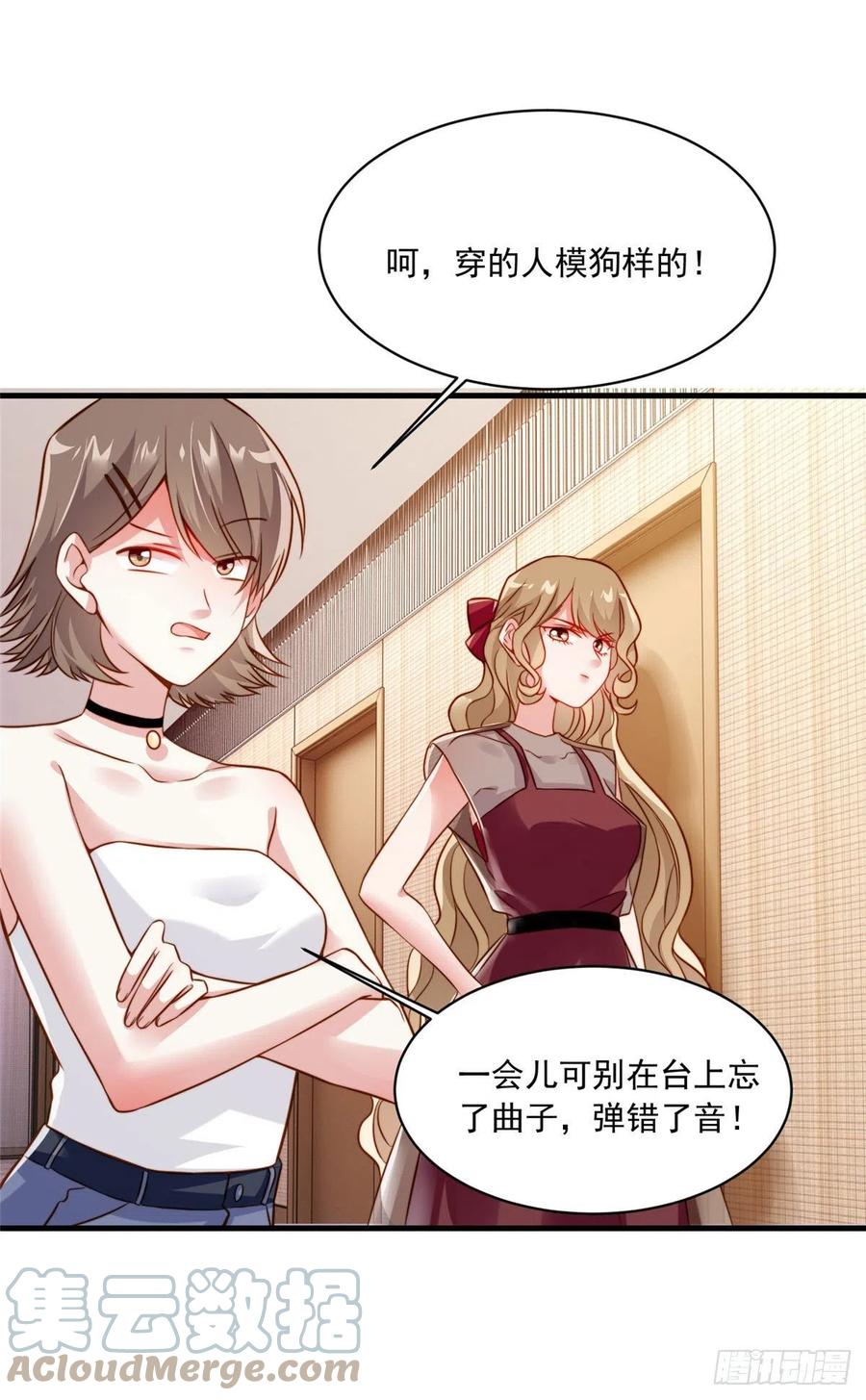 南城待月归韩漫全集-72 她真的就是我的小乌！无删减无遮挡章节图片 