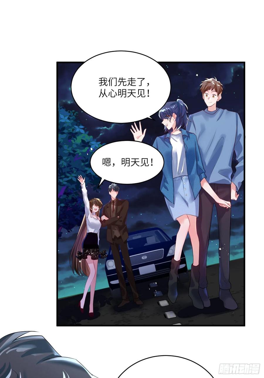 南城待月归韩漫全集-74 你是唯一让我动心过的女孩无删减无遮挡章节图片 