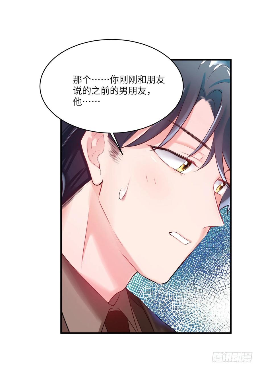 南城待月归韩漫全集-74 你是唯一让我动心过的女孩无删减无遮挡章节图片 