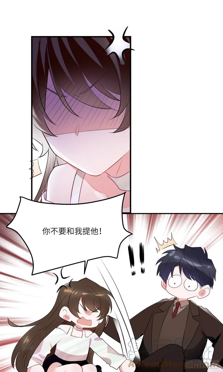 南城待月归韩漫全集-74 你是唯一让我动心过的女孩无删减无遮挡章节图片 