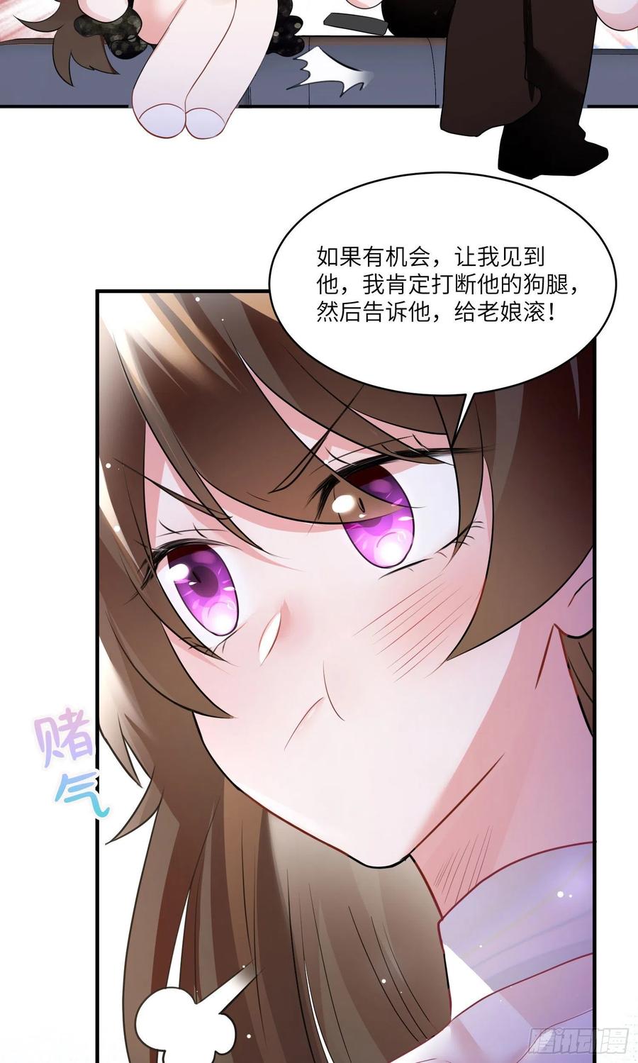 南城待月归韩漫全集-74 你是唯一让我动心过的女孩无删减无遮挡章节图片 
