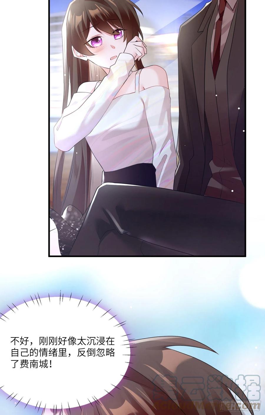 南城待月归韩漫全集-74 你是唯一让我动心过的女孩无删减无遮挡章节图片 