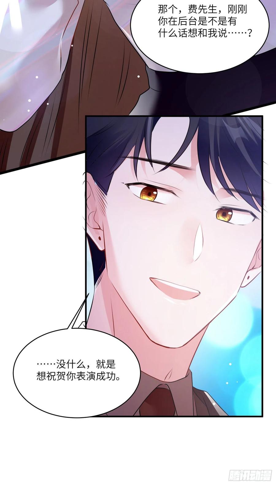 南城待月归韩漫全集-74 你是唯一让我动心过的女孩无删减无遮挡章节图片 