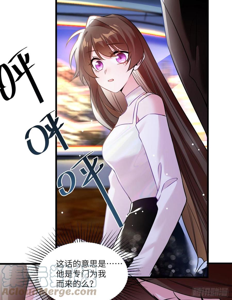 南城待月归韩漫全集-74 你是唯一让我动心过的女孩无删减无遮挡章节图片 
