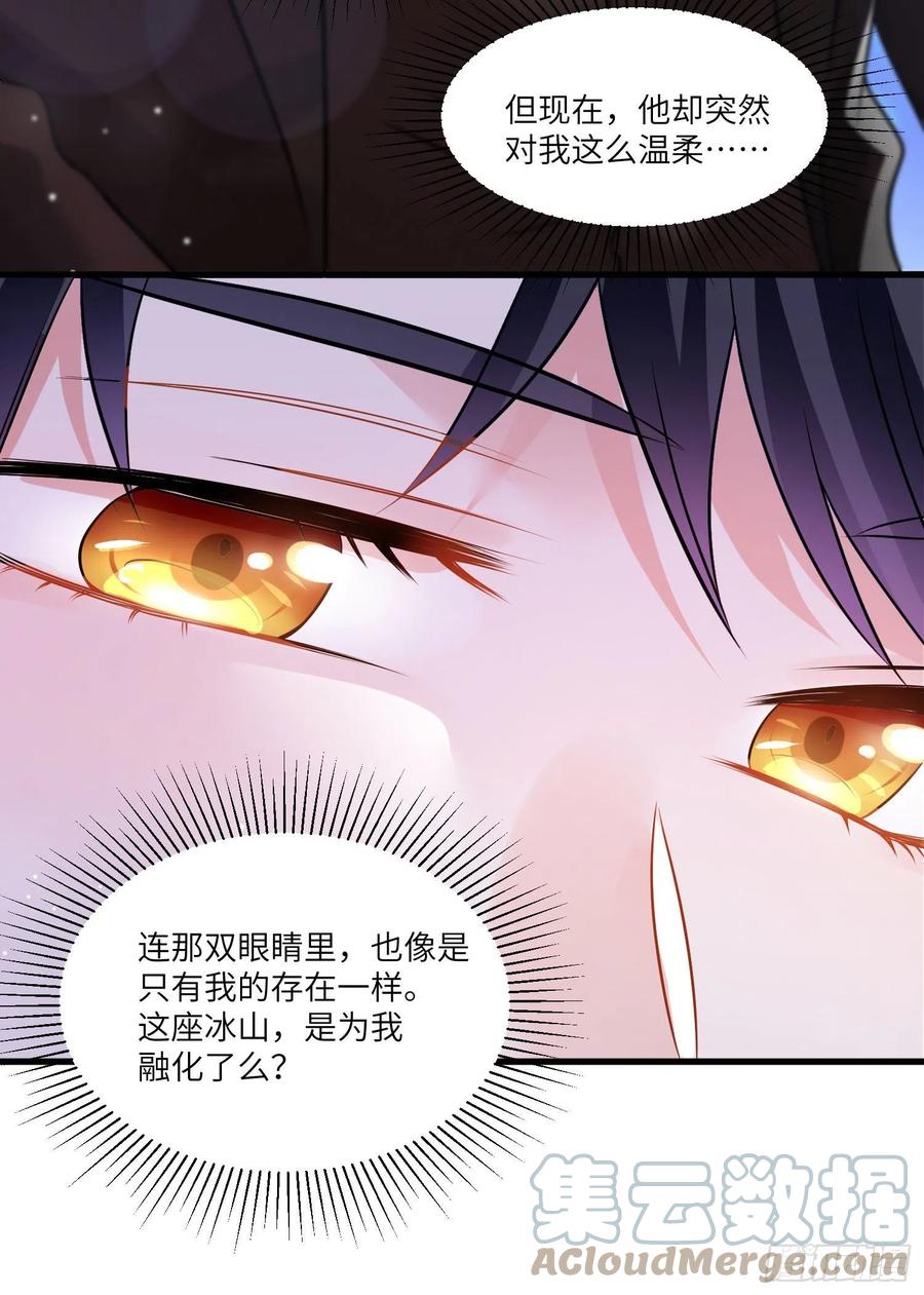 南城待月归韩漫全集-74 你是唯一让我动心过的女孩无删减无遮挡章节图片 