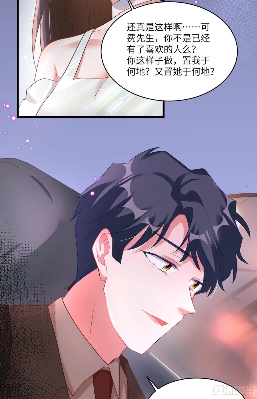 南城待月归韩漫全集-74 你是唯一让我动心过的女孩无删减无遮挡章节图片 