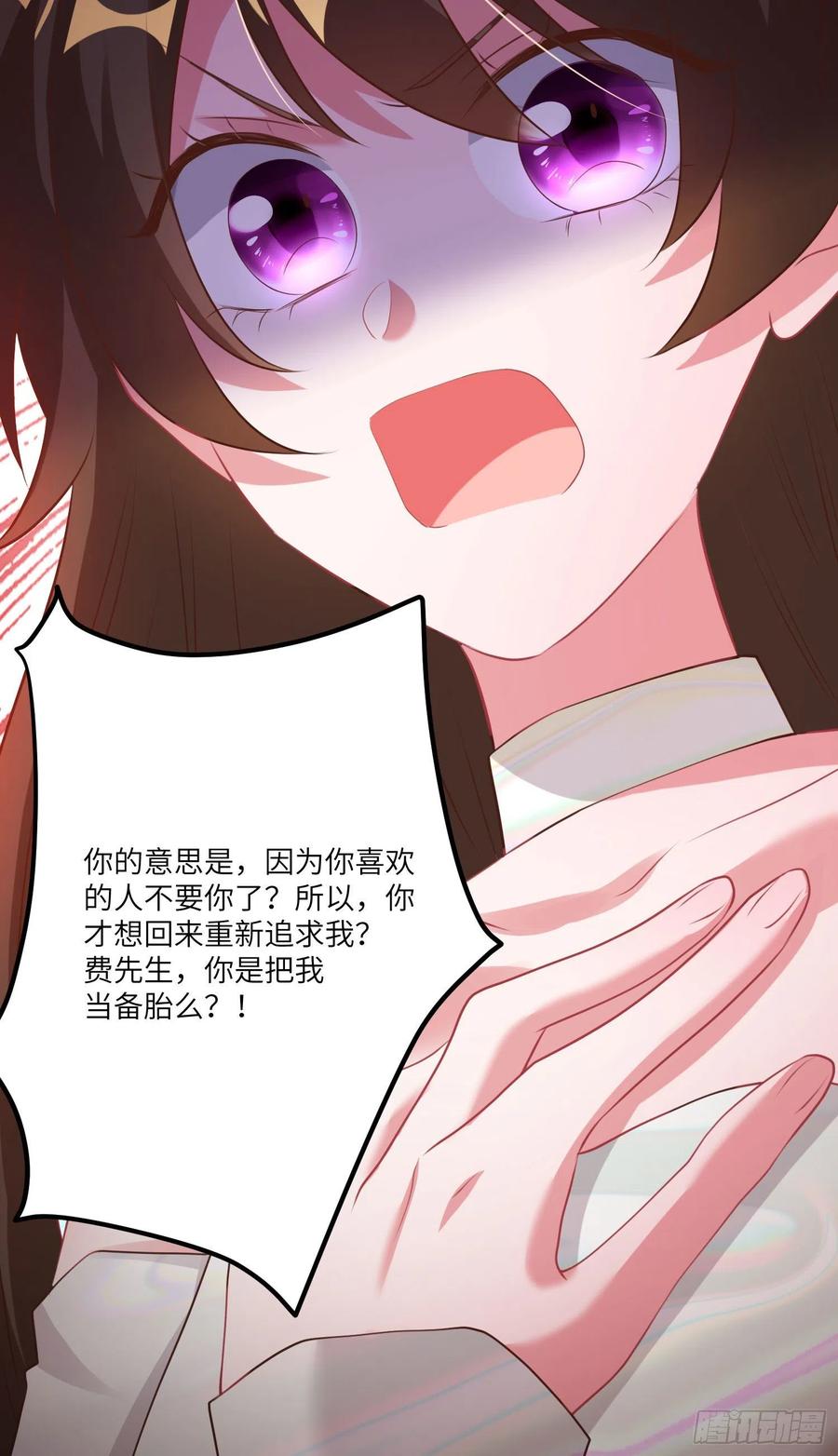南城待月归韩漫全集-74 你是唯一让我动心过的女孩无删减无遮挡章节图片 