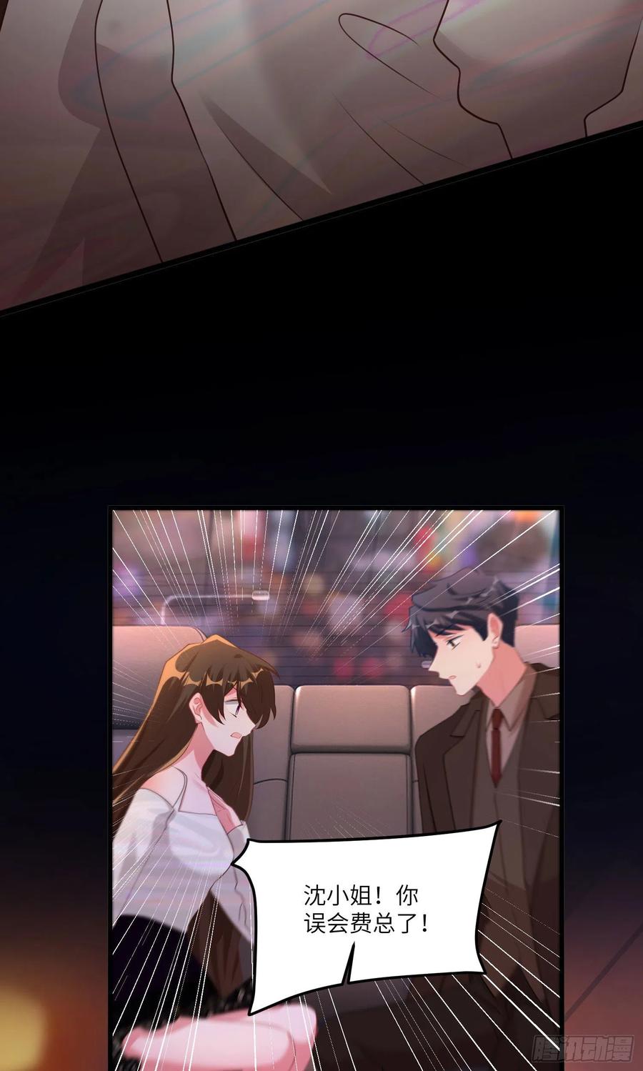 南城待月归韩漫全集-74 你是唯一让我动心过的女孩无删减无遮挡章节图片 