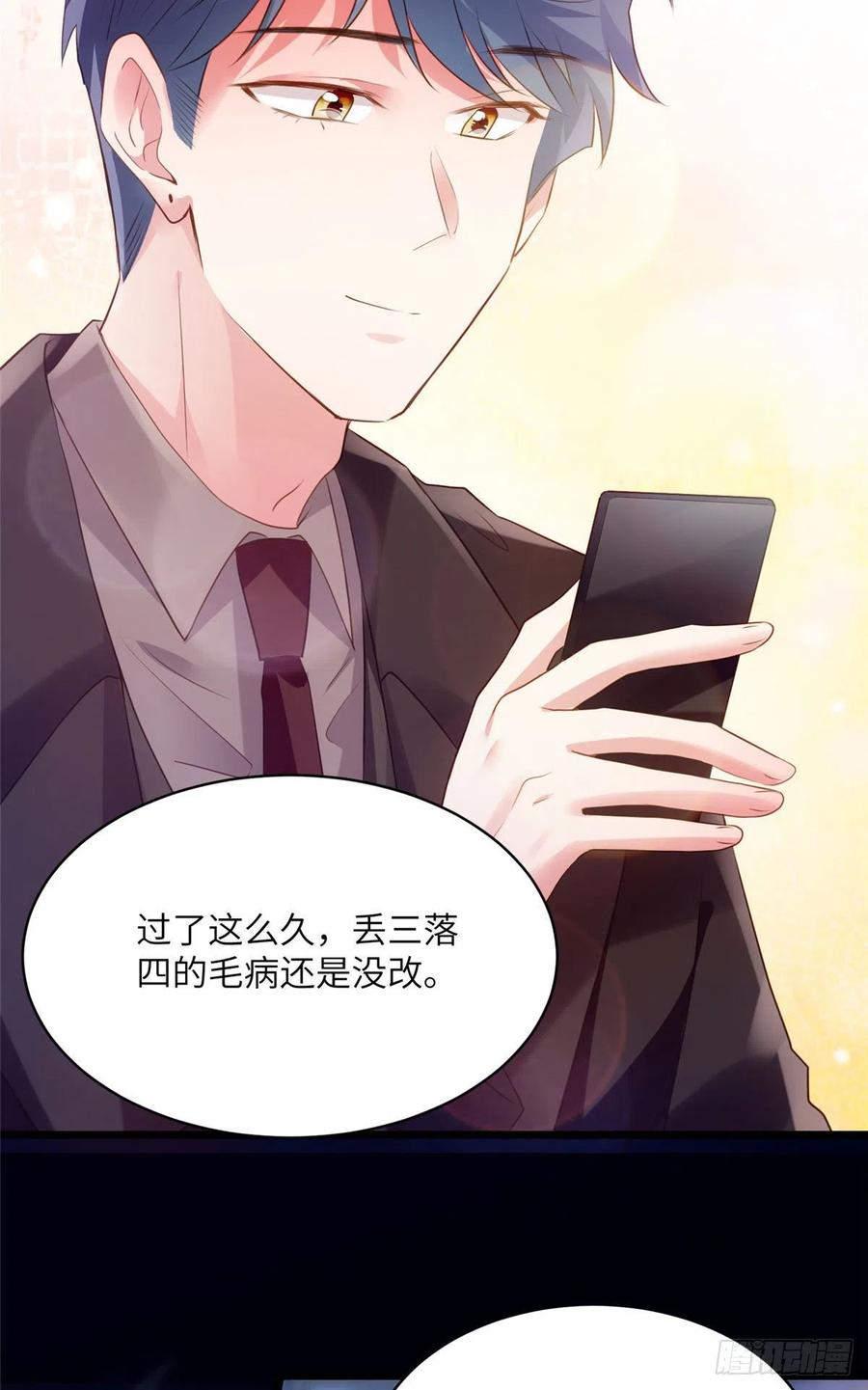 南城待月归韩漫全集-75 我有了费先生的孩子……无删减无遮挡章节图片 