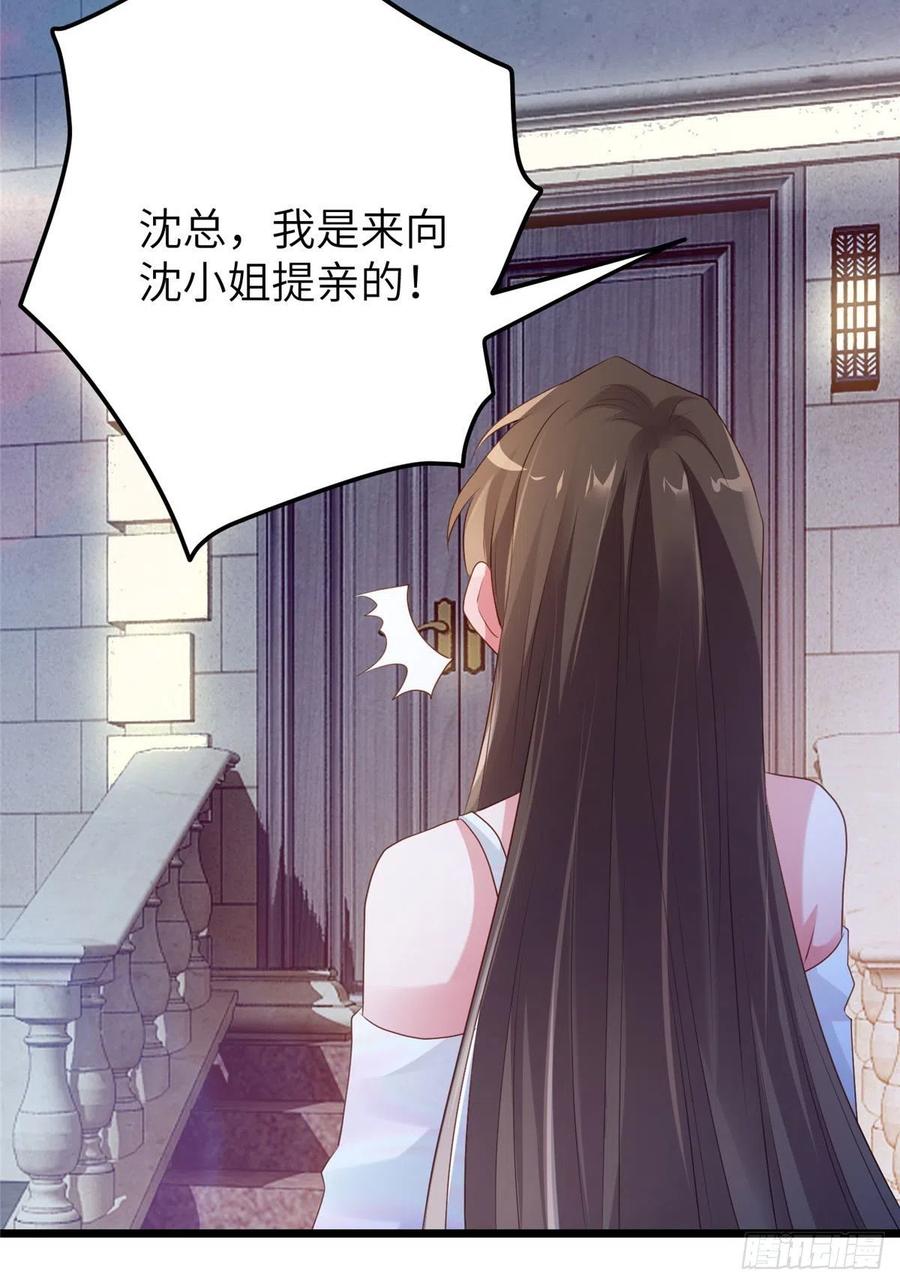 南城待月归韩漫全集-75 我有了费先生的孩子……无删减无遮挡章节图片 