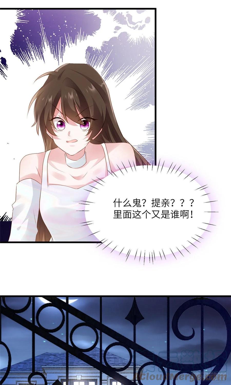 南城待月归韩漫全集-75 我有了费先生的孩子……无删减无遮挡章节图片 