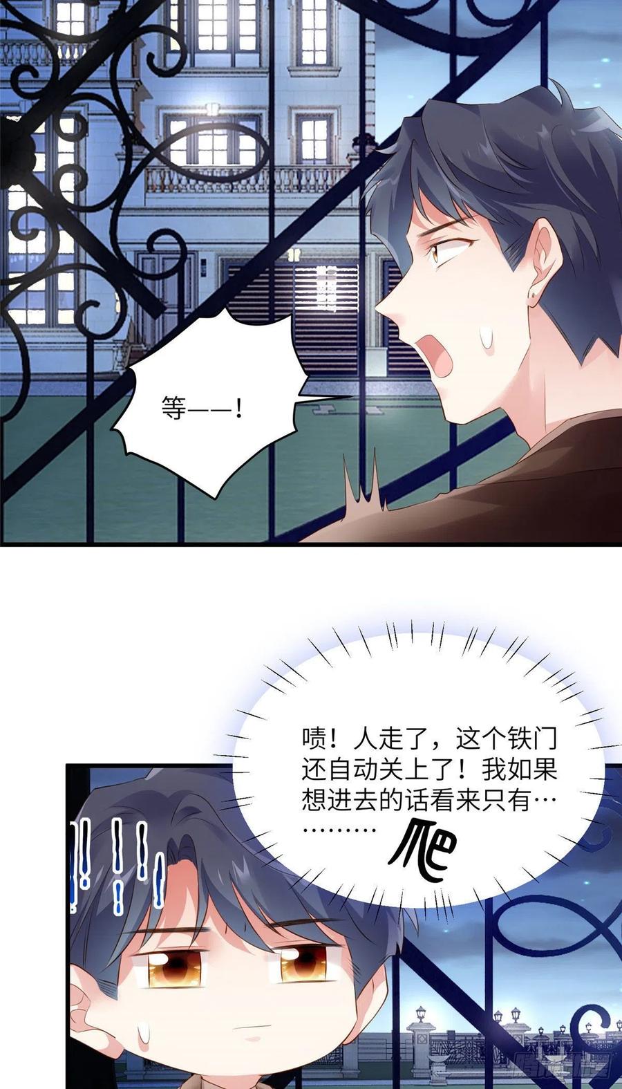 南城待月归韩漫全集-75 我有了费先生的孩子……无删减无遮挡章节图片 