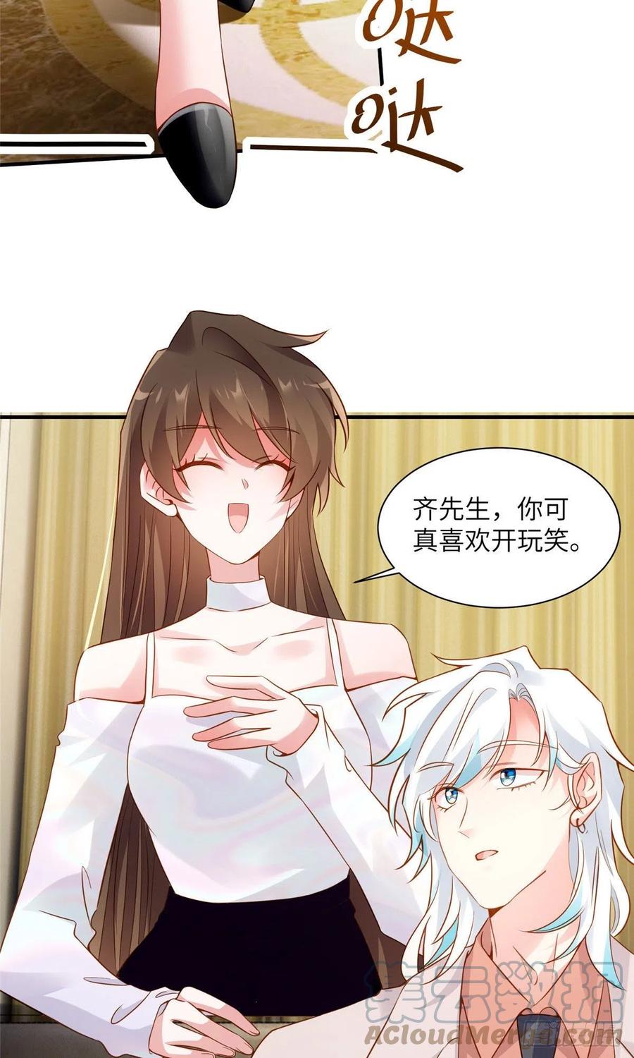 南城待月归韩漫全集-75 我有了费先生的孩子……无删减无遮挡章节图片 