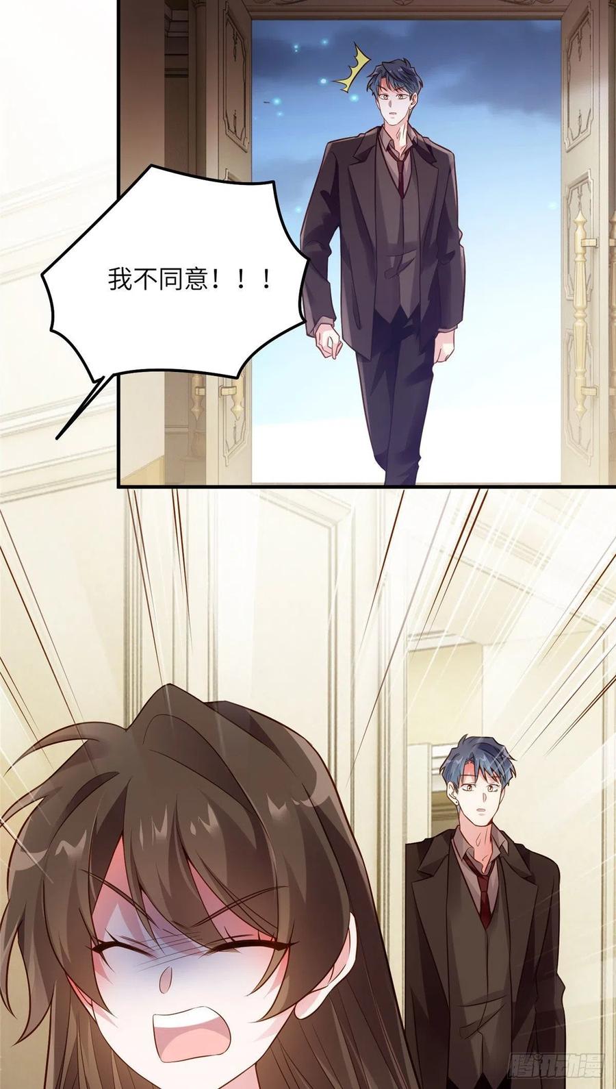 南城待月归韩漫全集-75 我有了费先生的孩子……无删减无遮挡章节图片 