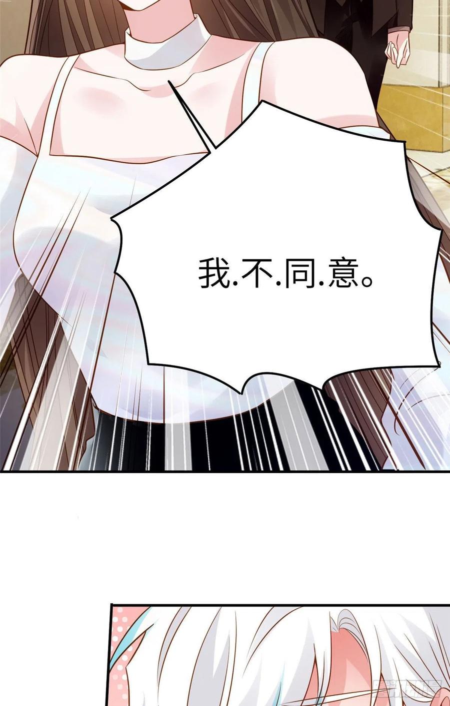南城待月归韩漫全集-75 我有了费先生的孩子……无删减无遮挡章节图片 