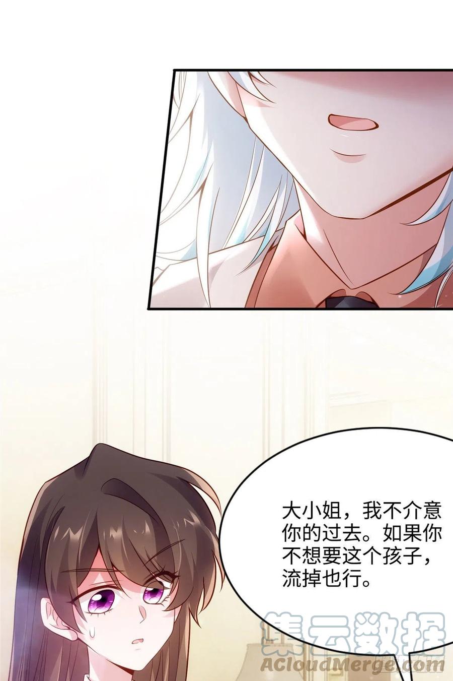南城待月归韩漫全集-75 我有了费先生的孩子……无删减无遮挡章节图片 
