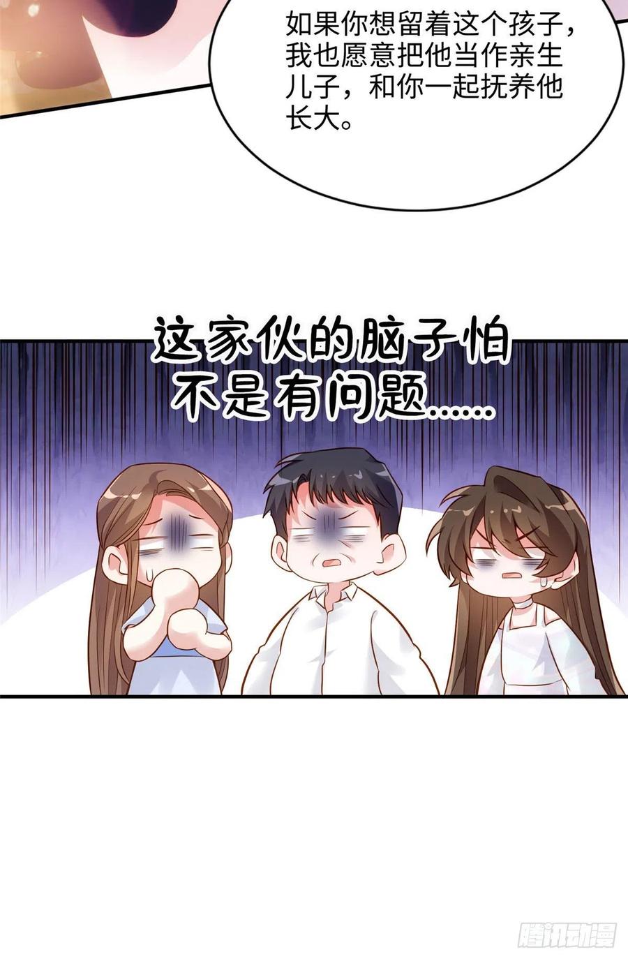 南城待月归韩漫全集-75 我有了费先生的孩子……无删减无遮挡章节图片 
