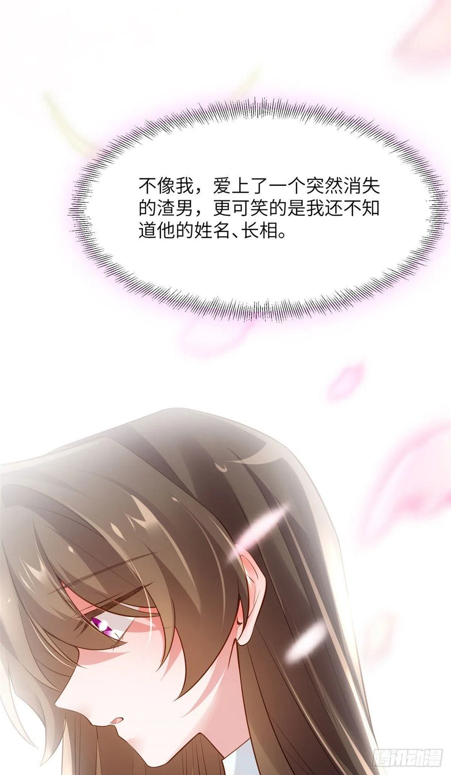 南城待月归韩漫全集-75 我有了费先生的孩子……无删减无遮挡章节图片 