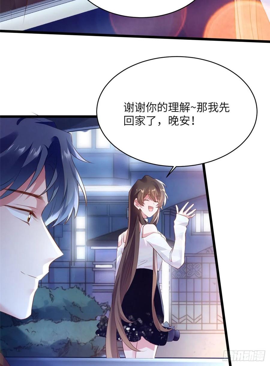 南城待月归韩漫全集-75 我有了费先生的孩子……无删减无遮挡章节图片 