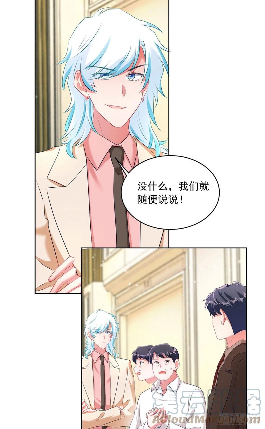 南城待月归韩漫全集-76 会不会，他其实找过我无删减无遮挡章节图片 