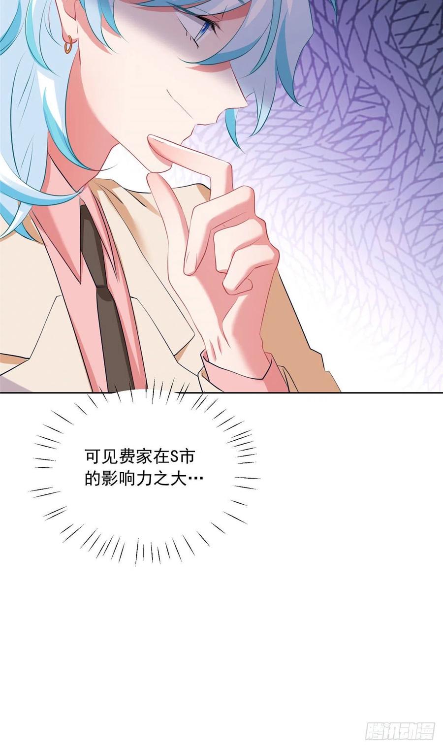 南城待月归韩漫全集-76 会不会，他其实找过我无删减无遮挡章节图片 
