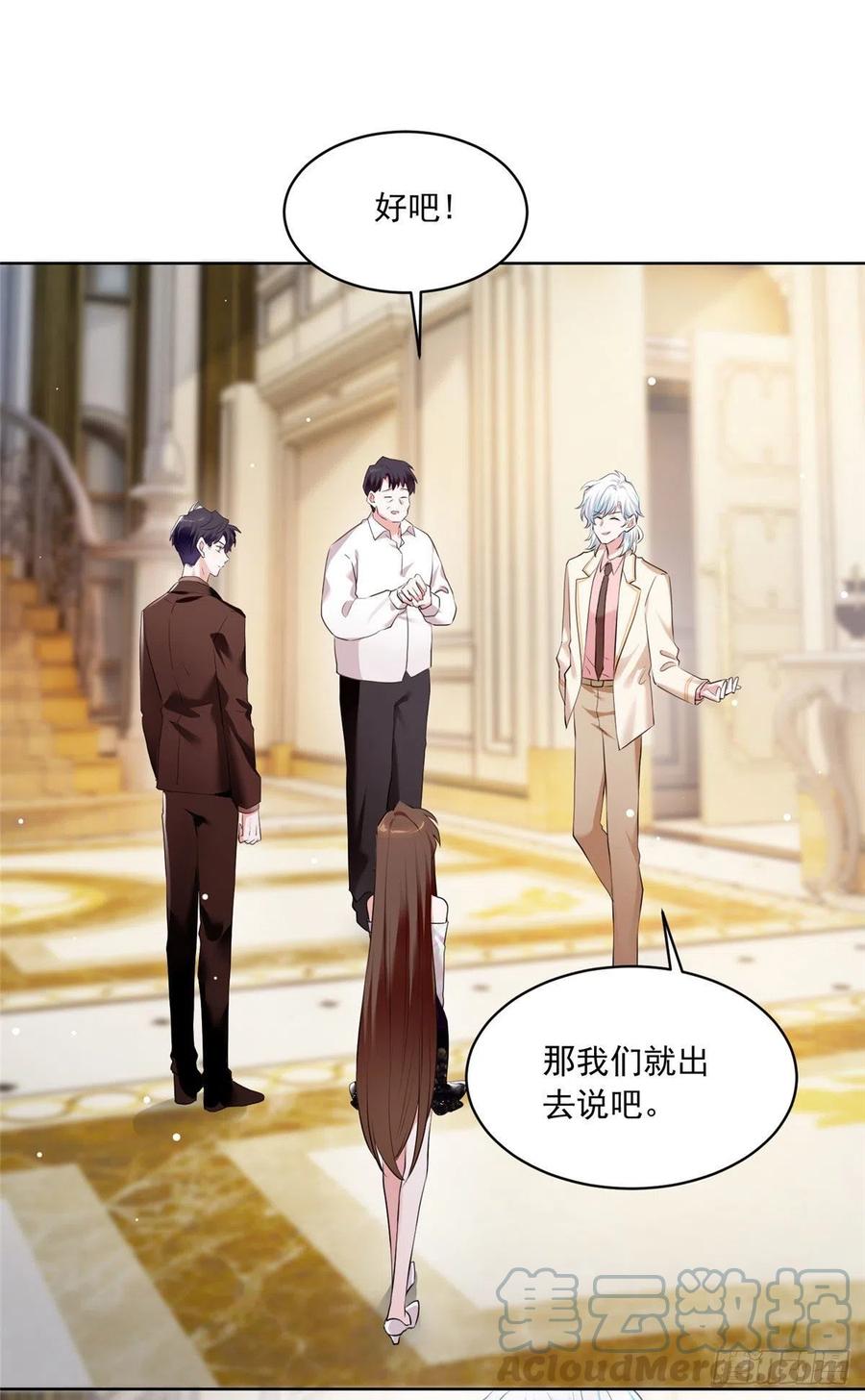 南城待月归韩漫全集-76 会不会，他其实找过我无删减无遮挡章节图片 