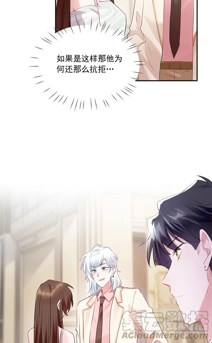 南城待月归韩漫全集-76 会不会，他其实找过我无删减无遮挡章节图片 